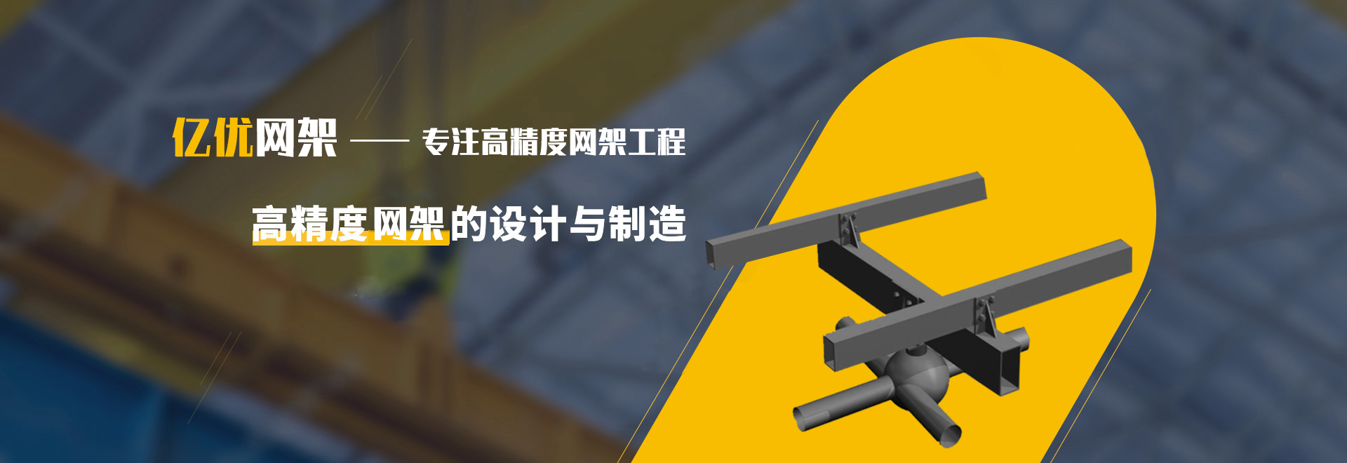 渭南2
